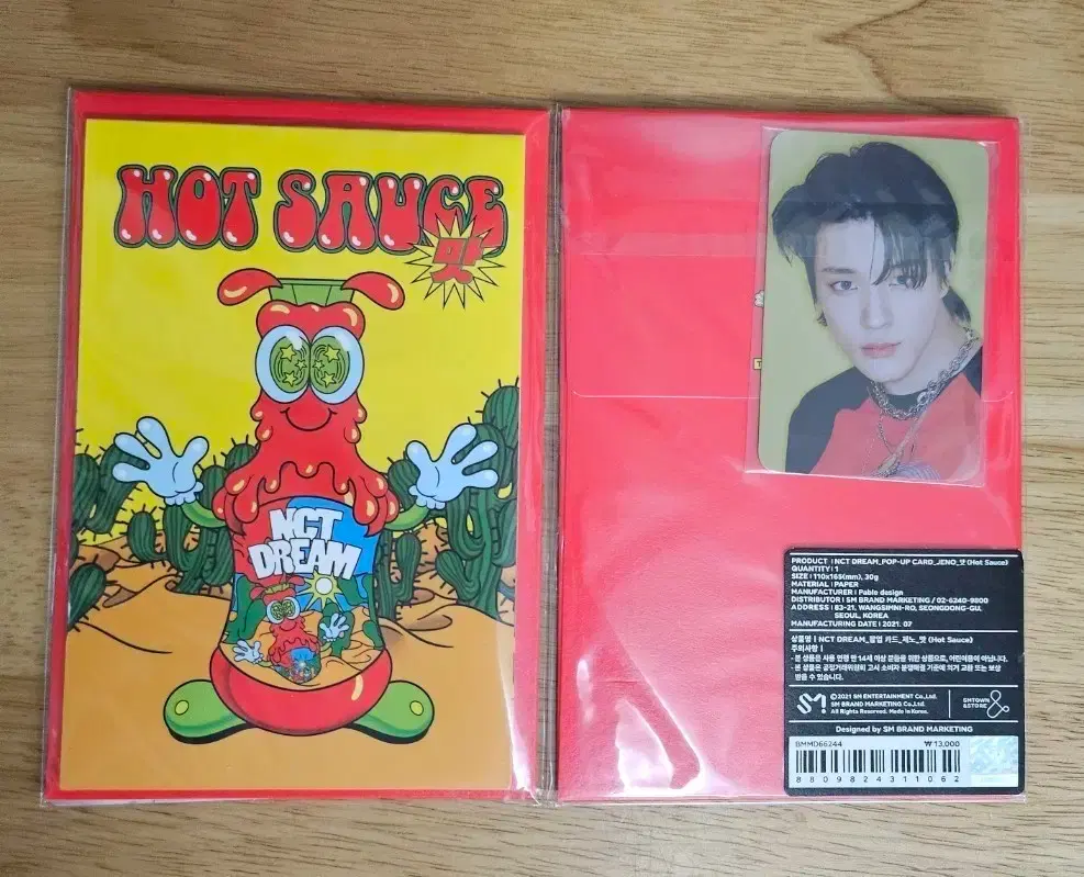 원가양도] 엔시티 드림 제노 Hot Sauce 팝업카트 포카 세트 | 브랜드